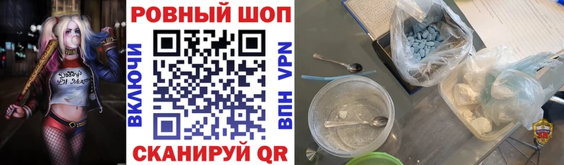 Купить закладку Мытищи Каннабис  МЕФ  КОКАИН  ГАШИШ 