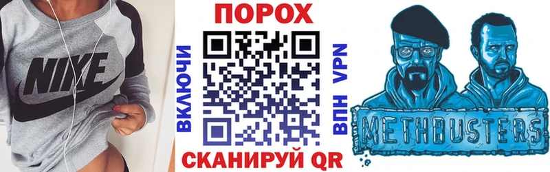 закладка Мытищи Amphetamine 97%