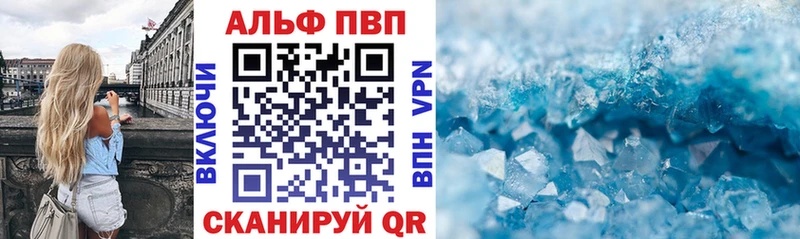 A PVP СК КРИС  где продают наркотики  Мытищи 