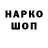 АМФЕТАМИН 97% Doston Razzoqov