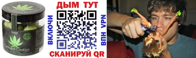 Еда ТГК конопля  купить наркотик  Мытищи 