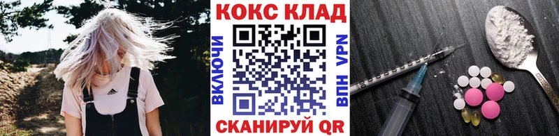 Кокаин VHQ  Мытищи 