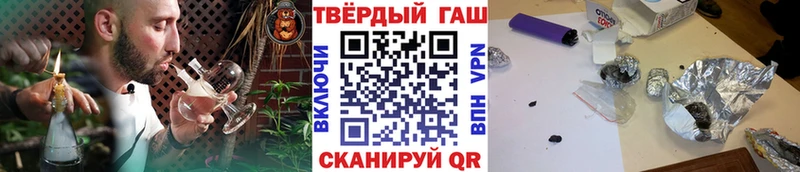 Гашиш гарик  Мытищи 