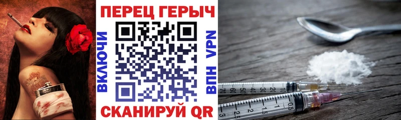 ГЕРОИН хмурый  купить наркотик  Мытищи 