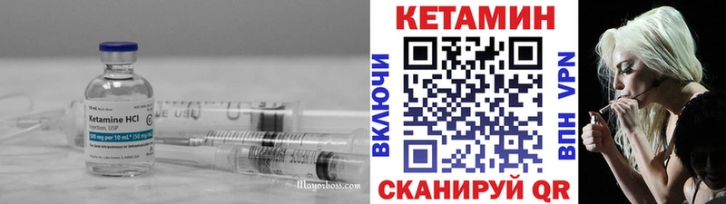 КЕТАМИН VHQ  Мытищи 