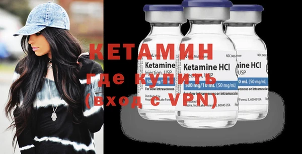 метадон Балахна