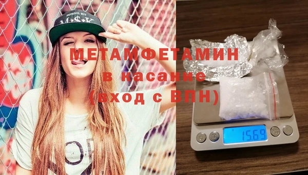 кокаин Белокуриха