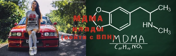 амфетамин Белоозёрский