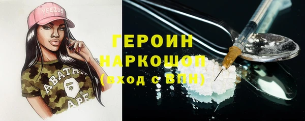 амфетамин Белоозёрский