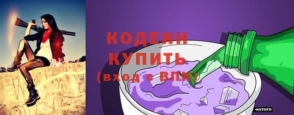 кокаин Белокуриха