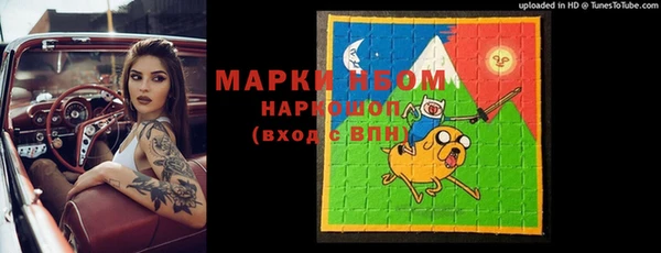 гашишное масло Беломорск