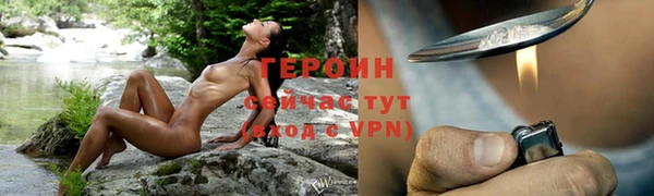 амфетамин Белоозёрский