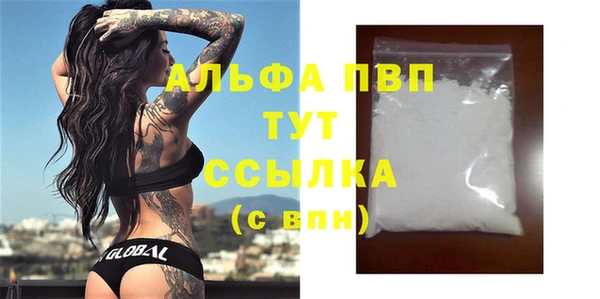 амфетамин Белоозёрский