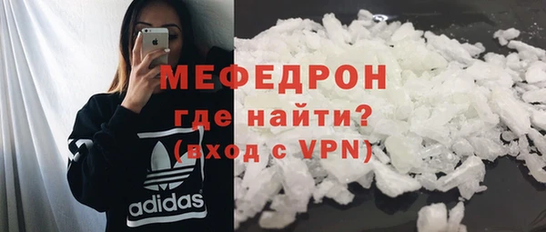 амфетамин Белоозёрский