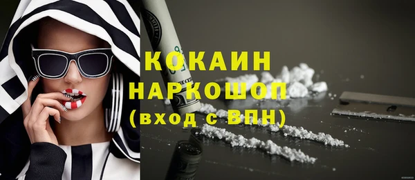 кокаин Белокуриха