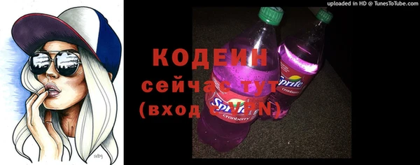 амфетамин Белоозёрский