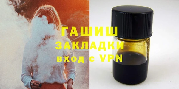 кристаллы Баксан