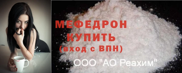 амфетамин Белоозёрский