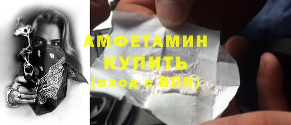 амфетамин Белоозёрский