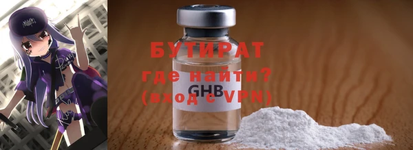 гашишное масло Беломорск