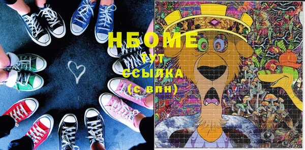 гашишное масло Беломорск