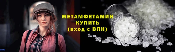 амфетамин Белоозёрский