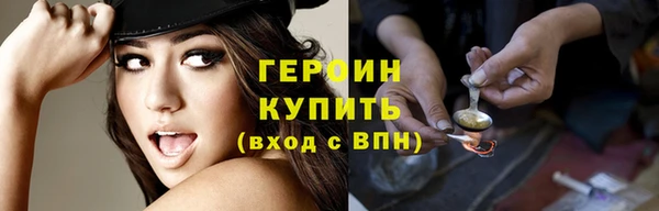 кокаин Белокуриха