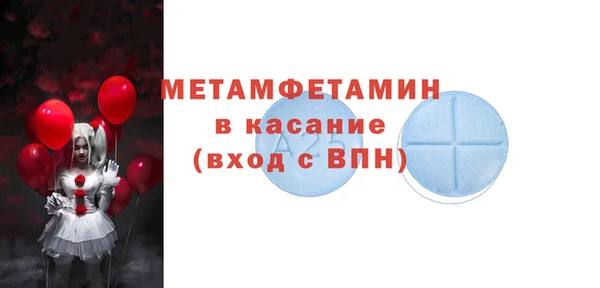 кокаин Белокуриха