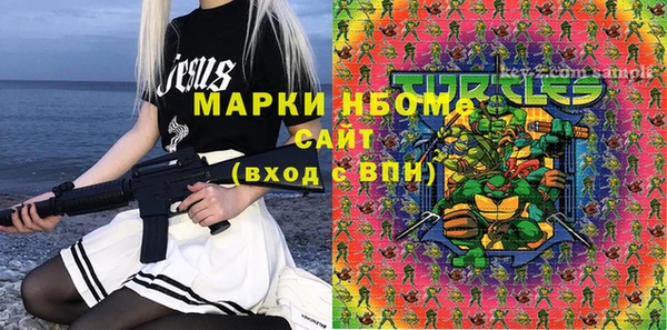 кокаин Белокуриха