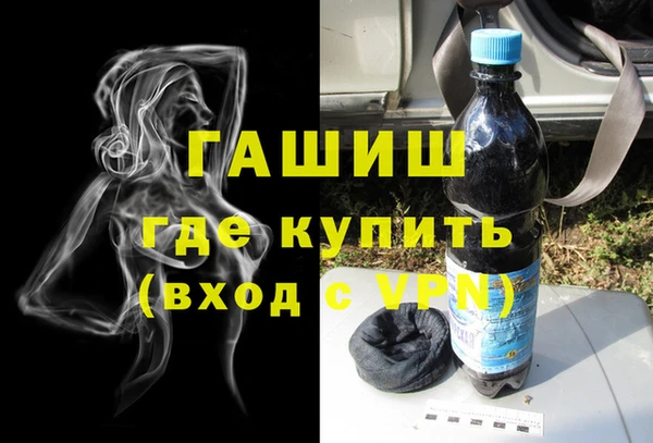 гашишное масло Беломорск