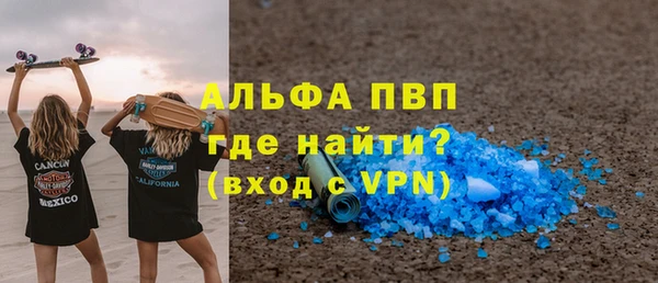 кокаин Белокуриха