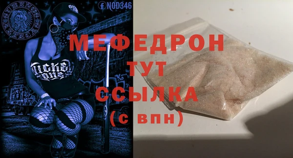 амфетамин Белоозёрский