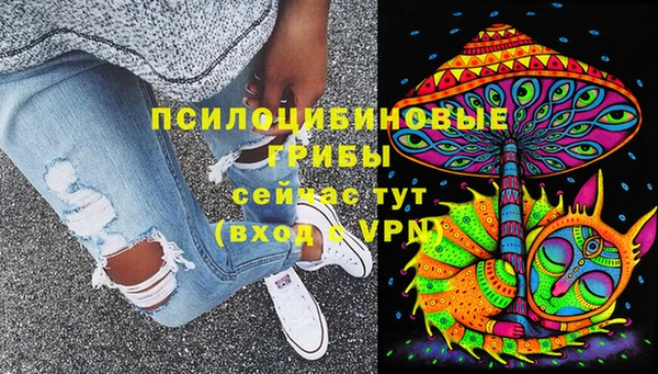 гашишное масло Беломорск