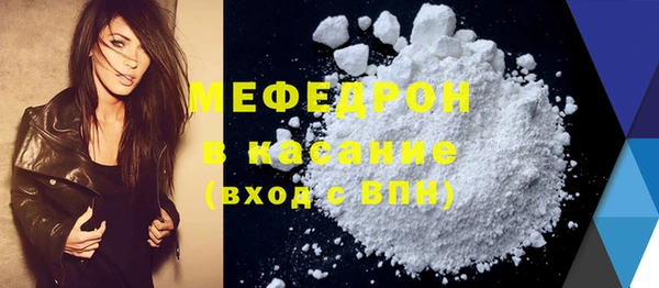 гашишное масло Беломорск
