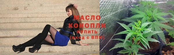 гашишное масло Беломорск