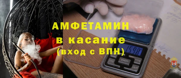 амфетамин Белоозёрский