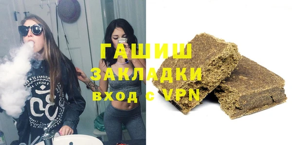 гашишное масло Беломорск