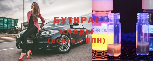 гашишное масло Беломорск
