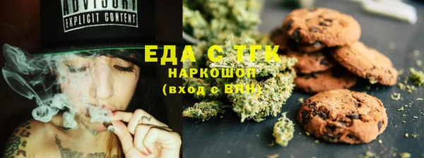 кокаин Белокуриха