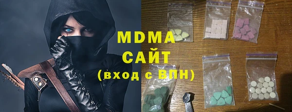 гашишное масло Беломорск