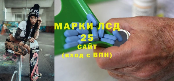 кокаин Белокуриха