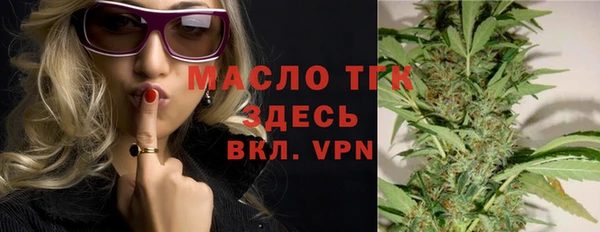 амфетамин Белоозёрский