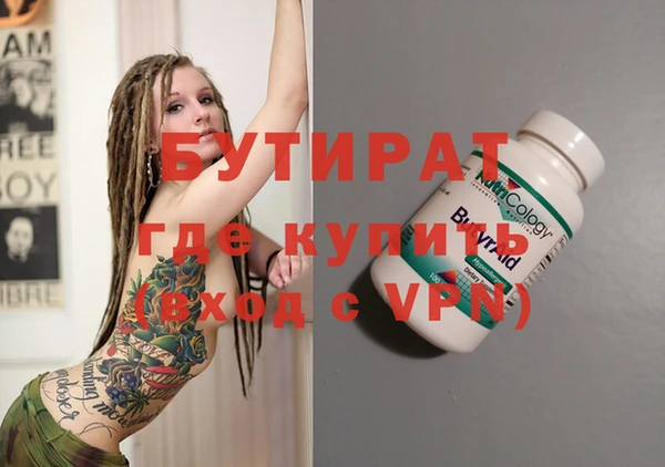 амфетамин Белоозёрский