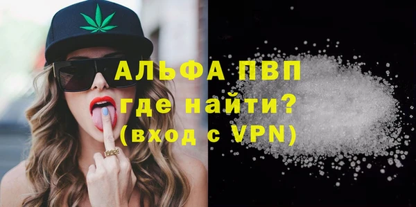 кокаин Белокуриха