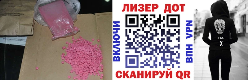 ЛСД экстази кислота Мытищи