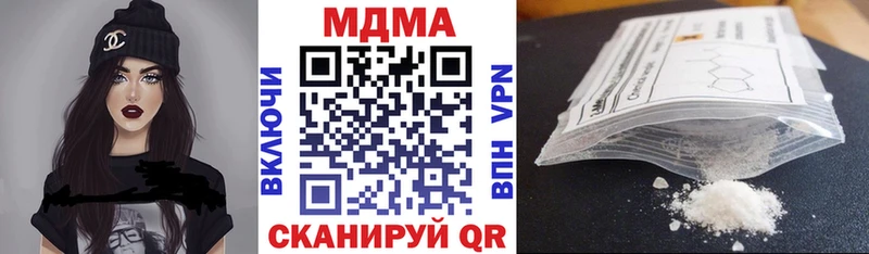 МДМА VHQ  Мытищи 