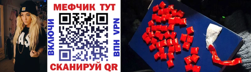 Мефедрон мука  Мытищи 