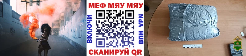 Меф кристаллы Мытищи