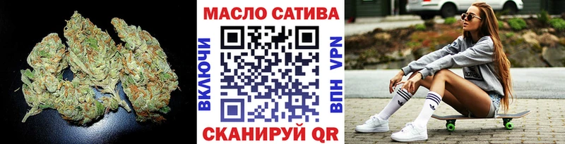 ТГК жижа  Мытищи 