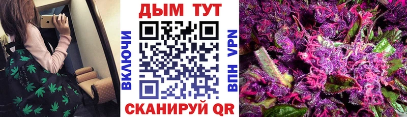 Конопля тримм  кракен маркетплейс  Мытищи 
